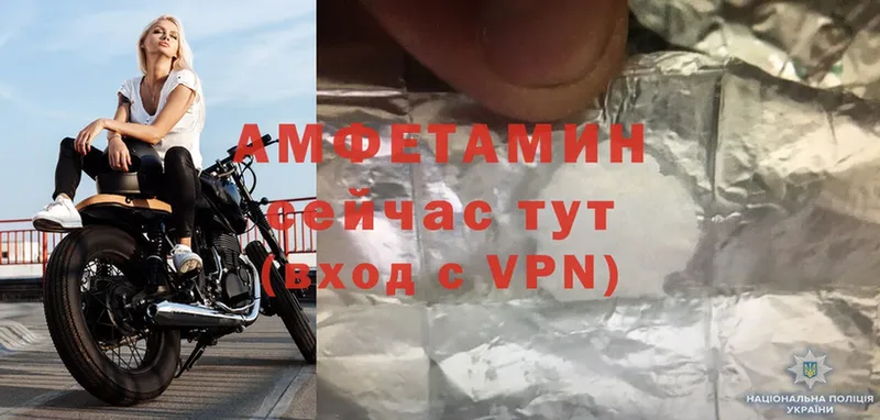 Amphetamine Premium  Нефтекумск 