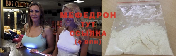 прущая мука Бугульма