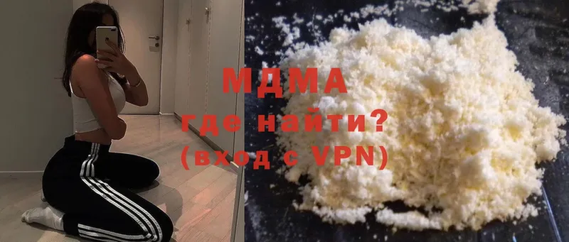 MDMA молли  где найти наркотики  Нефтекумск 